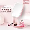 Factory wholesale LED makeup mirror LED makeup mirror with lamp three -color lampstand folding mirror desktop single -sided mirror