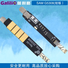 SAM G5308电池保护板高端短板带NFC 电池保护板 手机电池保护板