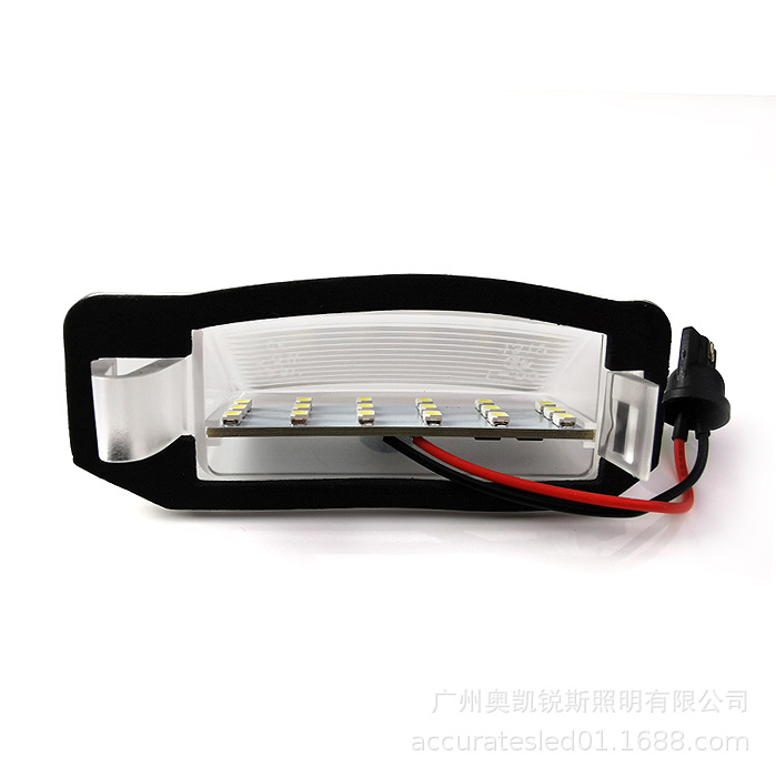 LED license plate light DAIHAT