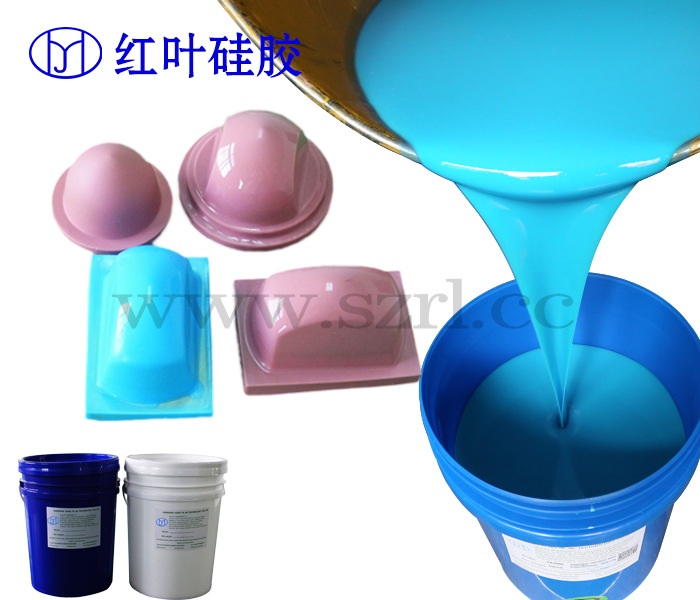 移印胶/移印硅胶/矽胶/矽利康厂家销售液体移印硅胶