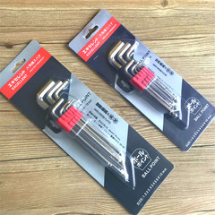 Special long ball head extension hexagonal wrench hexagonal wrench hexagonal 9-piece set hexagonal tool set 