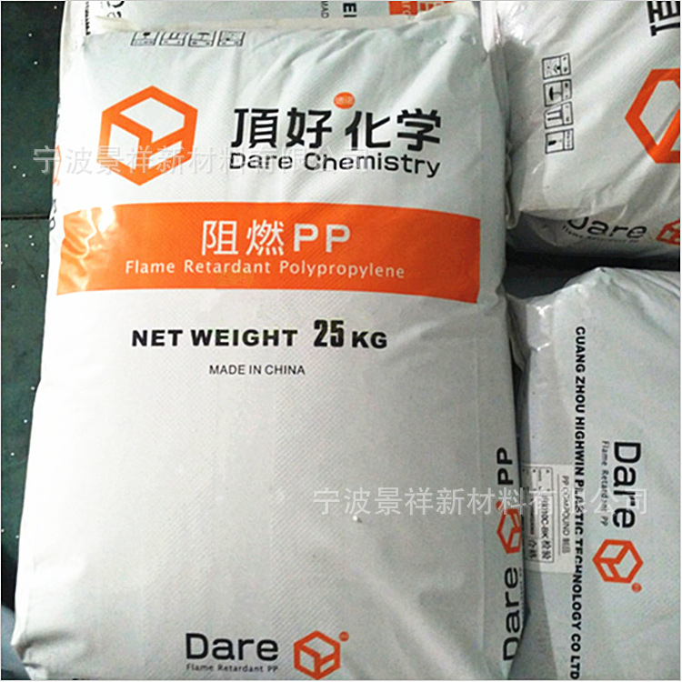 PC 顶好化学 UTM 94-116 注塑级 高抗冲