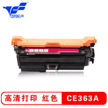 CE260AHP647Acp4525 DNCP4025N CM4540 4225dn C