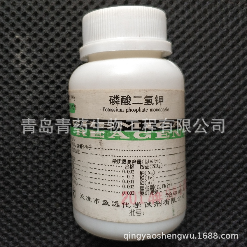 �������ػ�׼�Լ� PT 100g/ƿ CAS��7778-77-0