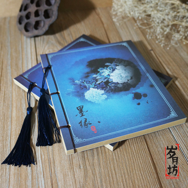 Plaza DE LA LUNA vieja estilo antiguo lleno de hilos de papel Kraft libro en blanco Vintage lleno de hilos libro hecho a mano estilo chino caja de jade estilo antiguo elegante