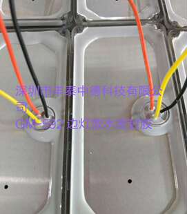 ߅����ˮ�ܷ��z��GM-592������߅���z��ABS�c�Xճ���ܷ��z��