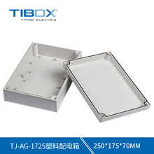 TIBOXˮϺ 250*175*70mm ABS PCˮσx