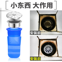 Silicone Core Deodorizing Core, Blue Silicone Drain Plug Core with Stainless Steel Filter Mesh to Prevent Rust, Wholesale