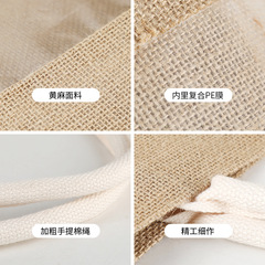 時尚復古透明亞麻手提袋女生文藝森系小清新大容量手拎黃麻購物袋