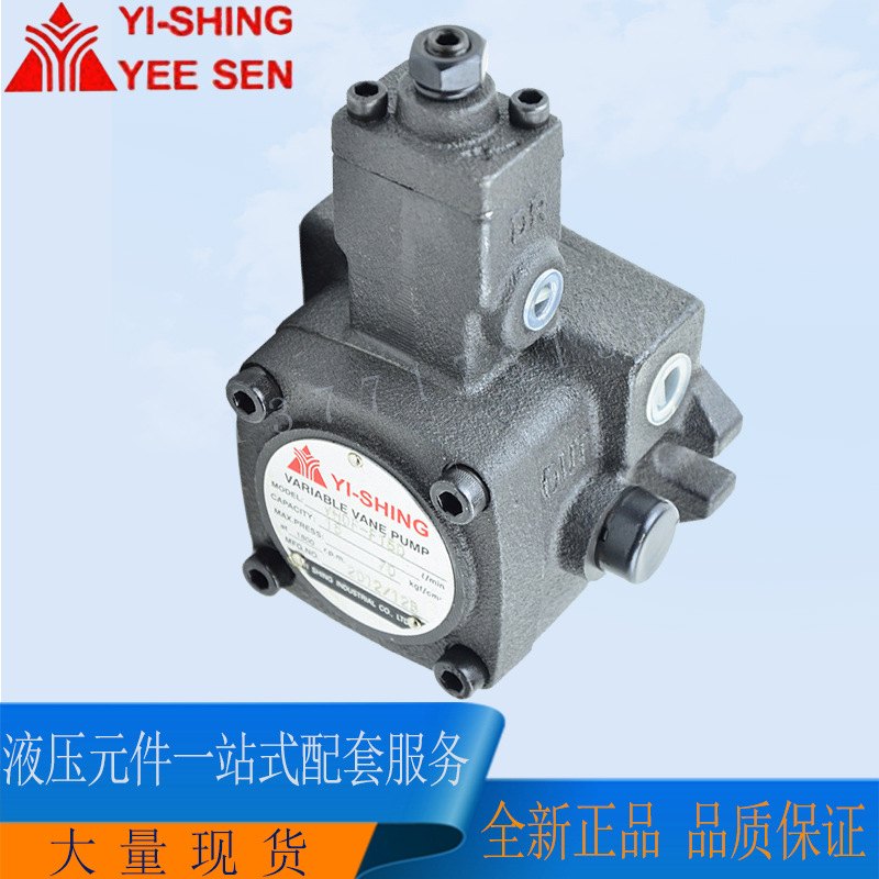 现货EESEN变量叶片泵VB1-24FA3 VH1F-40 PVF-30-70-11