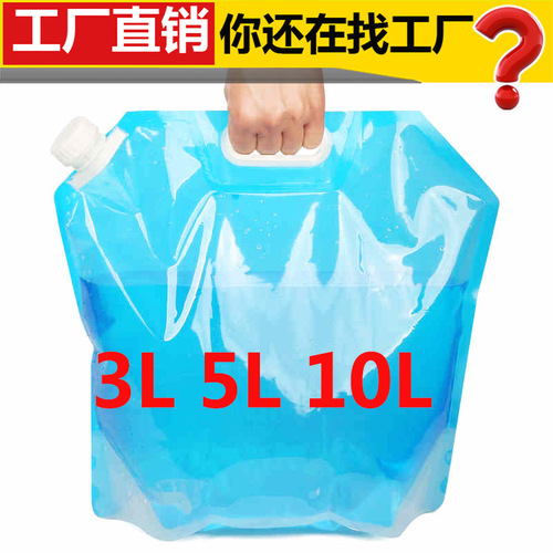 Outdoor travel portable folding water bag large capacity PE environmentally friendly drinking water bag portable water storage bag for camping and car use