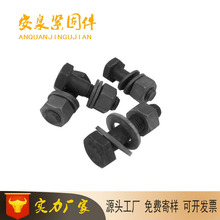 䓽Y����������˨ 10.9���ߏ����ݽz �����F·��䓽Y���B�Ӹ�