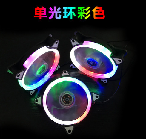 12025cm電源風扇單極光燈機箱風扇 12V電源風扇12cm/LED機箱風扇