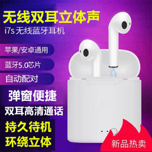 高顏值5.0無線藍牙耳機雙耳充電倉帶麥適用蘋果華為三星小米oppo