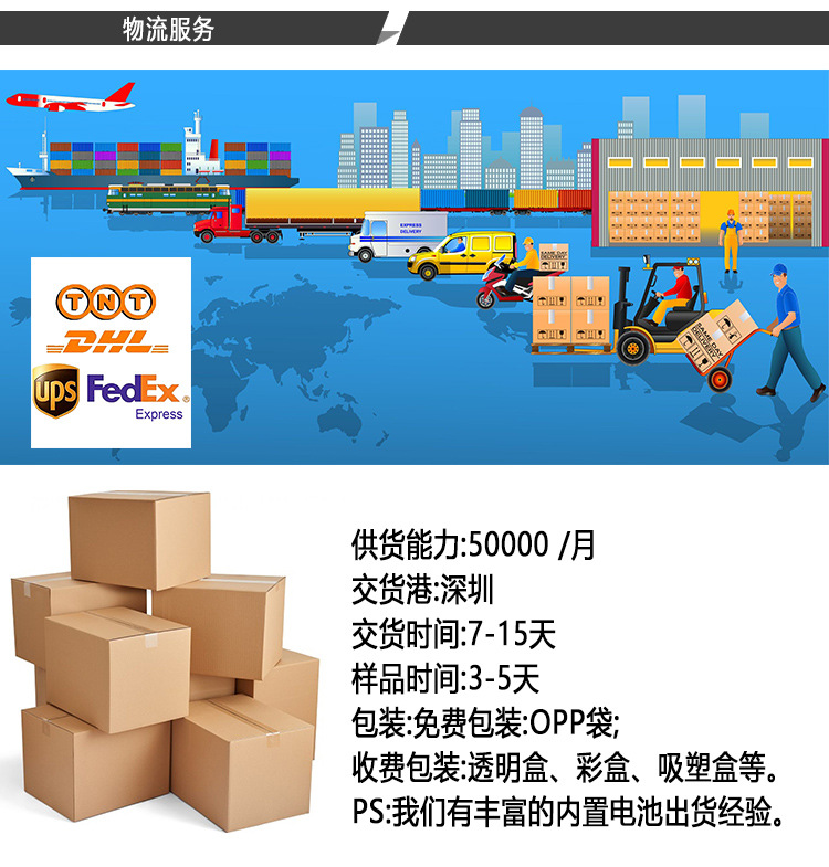 节点光纤手臂带