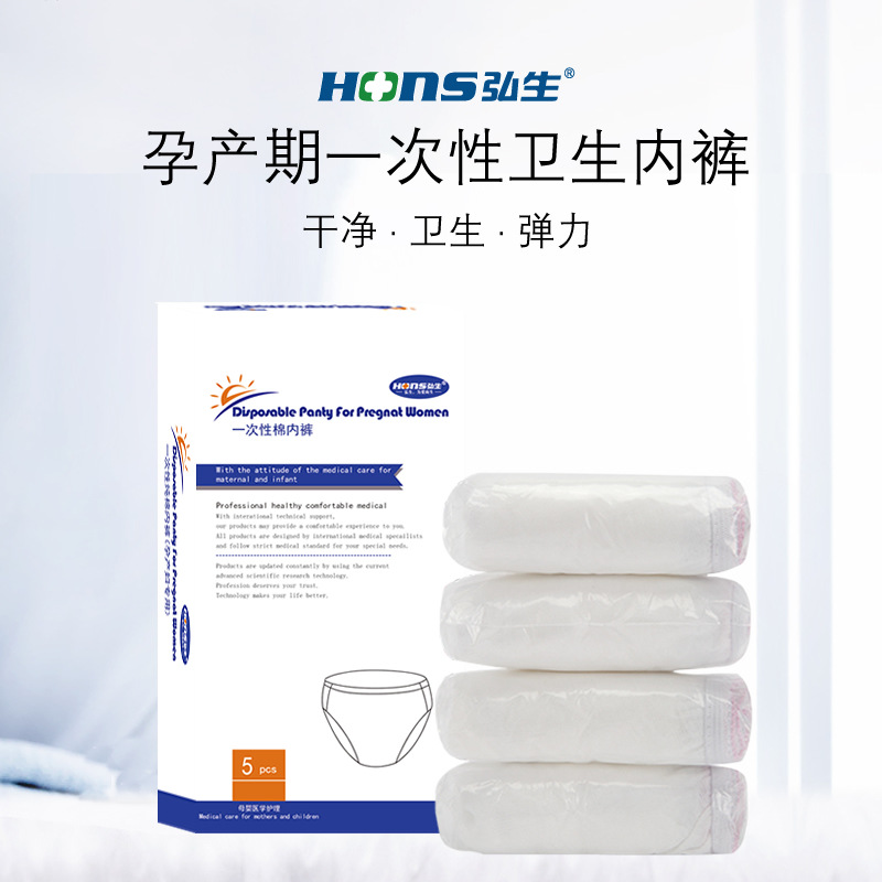 Disposable Cotton Underwear For Pregnant Women, Large Size Underwear For Menstruation, Physiological Underwear, Maternity Confinement Cotton Underwear,5 Packs