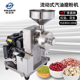 肉品加工设备;果蔬加工设备;休闲食品加工