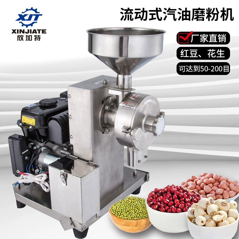 Поточный Тип зерновая мельница Оборудование мельницы с бензиновым двигателем открытый зерновая мельница