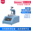 source Manufactor Friction Testing Machine Textile cloth wear-resisting Testing Machine Friction wholesale