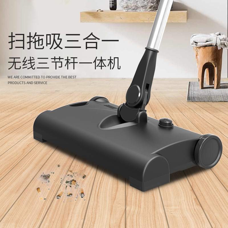 家用充电无线扫地机 电动拖把手推扫地机吸尘器扫拖一体礼品批发|ms