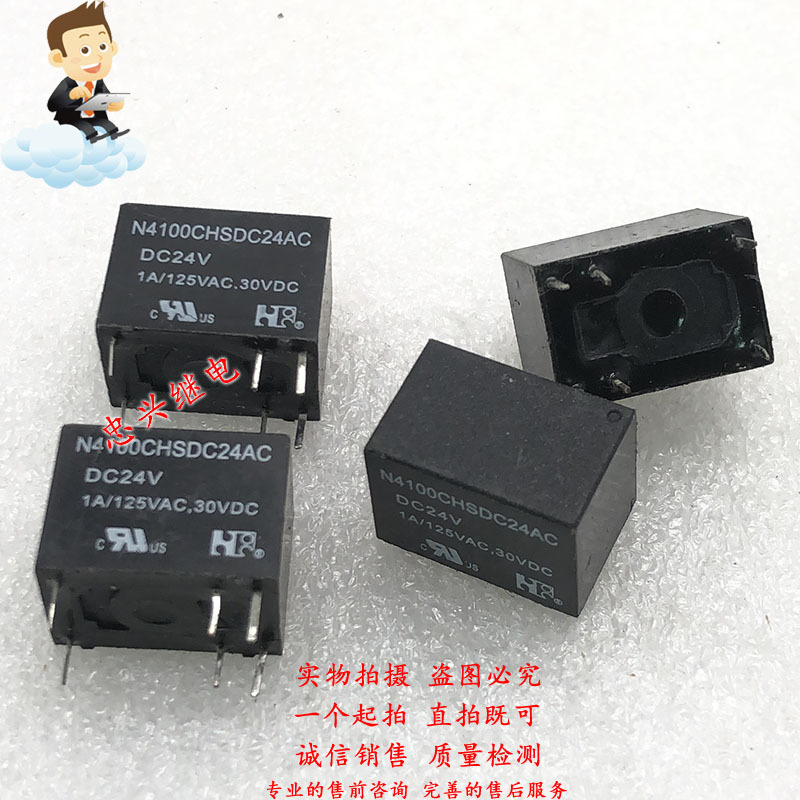 福特继电器 N4100CHSDC24AC 24VDC 6脚一开一闭1A 24VDC 代4100