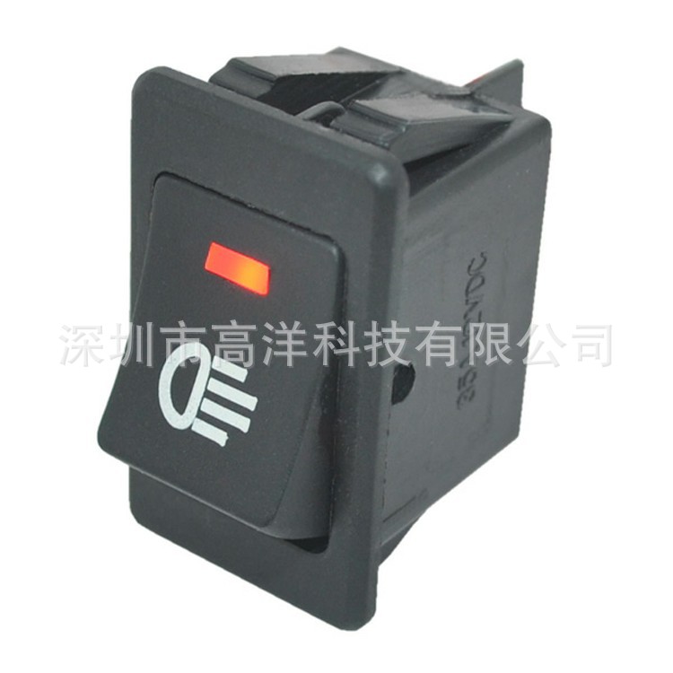 汽车改装雾灯船型翘板二档4脚车灯断电开关DC12V35A开关带灯红光