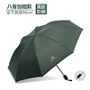 Japanese cartoon umbrella solar-powered, with little bears, sun protection, wholesale