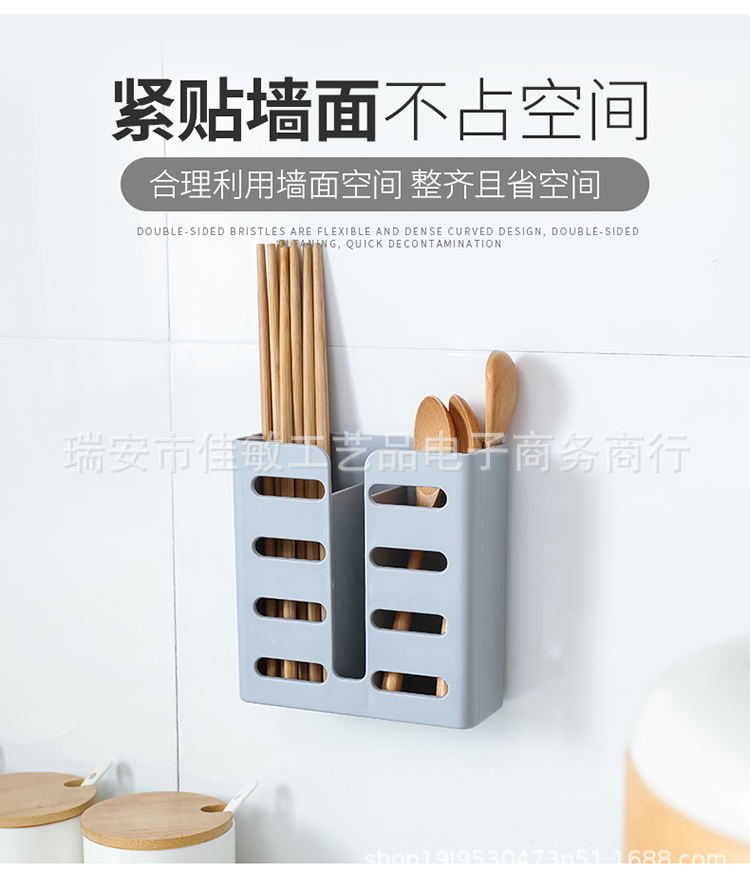 筷子笼_07_看图王.jpg