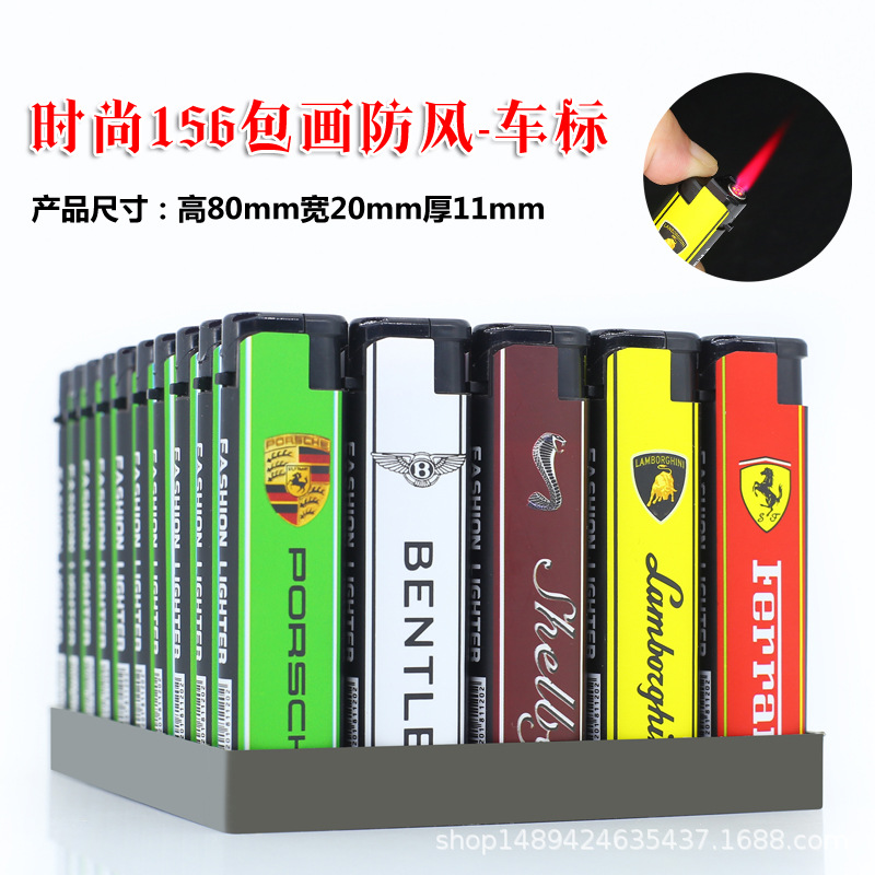 时尚156包画防风-车标 (1)