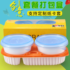 disposable Zhezhou takeout double-layer lunch box with food-grade round small bowl vegetable bento box