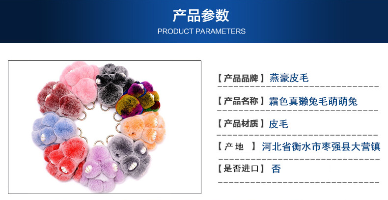 霜色真獭兔毛萌萌兔详情页_05.jpg