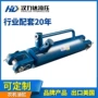 汉力达定做液压标准液压缸