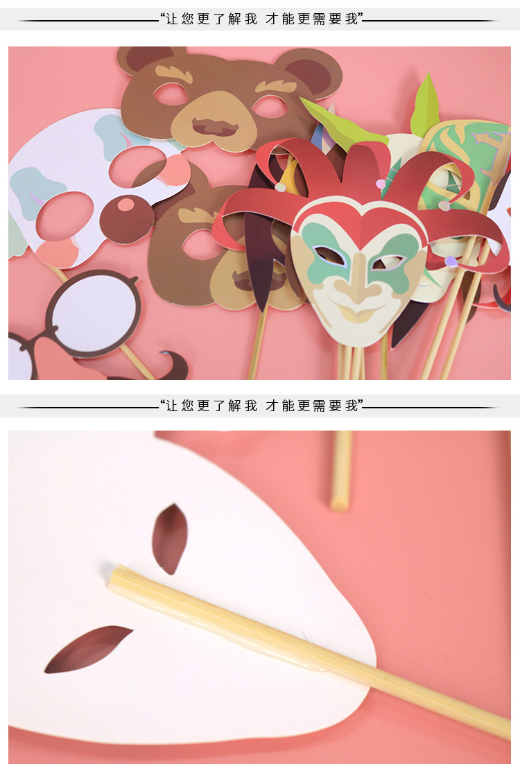 Wholesale Party Supplies Paper Mask Decoration Nihaojewelry display picture 2