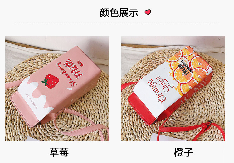 New Trendy Fashion Milk All-match Color Printing Korean Small Square Bag display picture 30