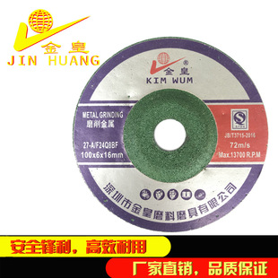 ���1��4��ĥƬ��ĥƬɰ݆Ƭ�и�Ƭ��ĥƬ�󹤼������T�Fĥ�� 100