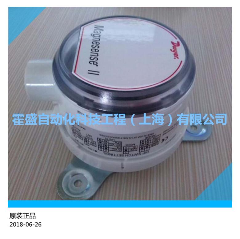 Dwyer德威尔 MS-131 2000pa 2kpa 微压差变送器 空气差压传感器