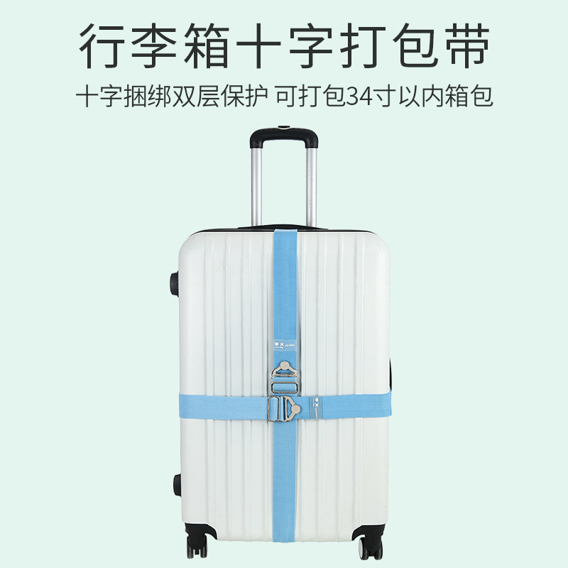 合金扣具弹力绑带行李箱绑带托运带拉杆箱绑带绑箱绳弹性打包带|ru