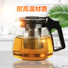 玻璃泡茶壶不锈钢滤网内胆花茶壶茶水分离塑料玻璃茶壶一按开盖