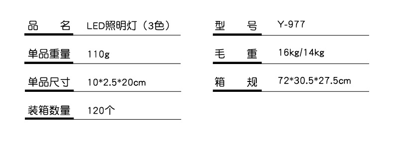 微信图片_20191012170449