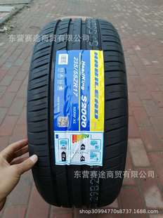 ������݆̥235/55R17 ��;�^�W��Q3;��Tiguanِ��SLS݆̥2355517
