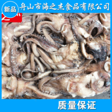 批發 8kg魷魚頭 美味魷魚頭 速凍海鮮魷魚頭頸批發