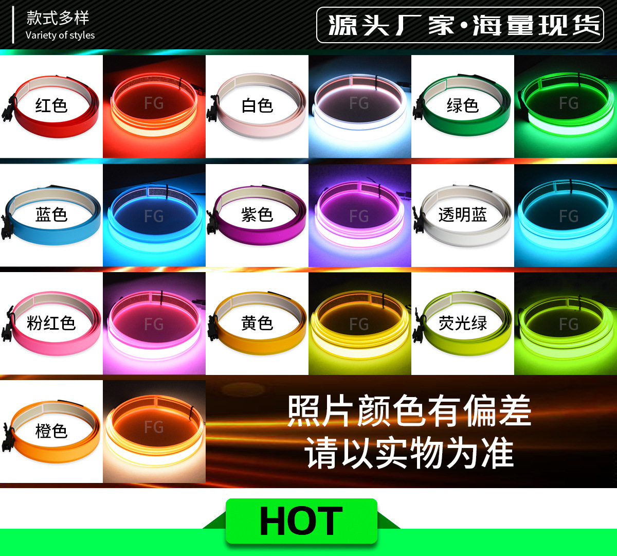 色el发光条_冷光条1m长el冷光条 10色el配3v驱动器 专区现货销售 - 阿里巴巴