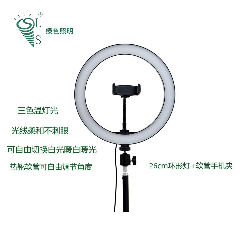 10 inch 26cm USB ring light fill light b...