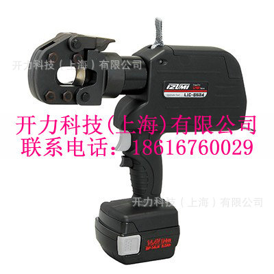 LIC-S524 充电式液压切刀（日本 Izumi）