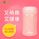 COECO/ милый Гостевая PLA кукуруза Полиальная кислота материал мода чашки чашка фруктовый сок чашка двойной изоляция