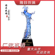 水晶獎杯 琉璃創意LOGO 獎杯運動會比賽公司員工頒獎