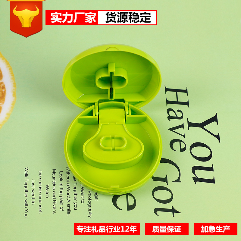 先达厂家直销圆形切药片盒二等分药盒塑胶切药盒