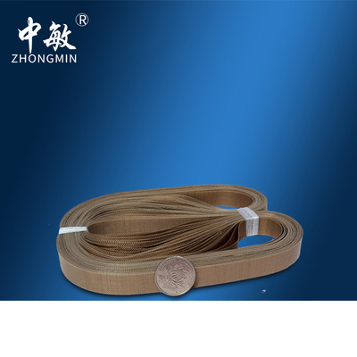 750 FR-900封口带810 980 1000封口机包装机耗材皮带胶带特惠|ms