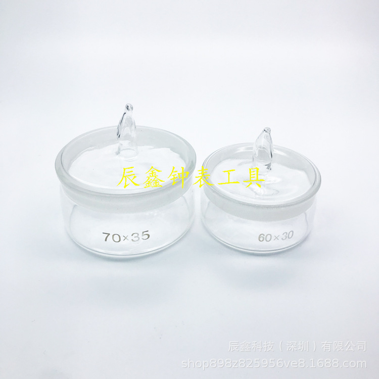 修表工具 洗油缸 加厚玻璃洗油缸 清洗机芯零件 手表配件 汽油缸