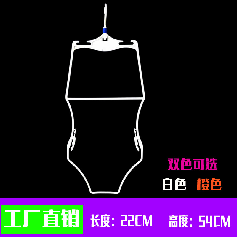 22x35 흰색 어린이 수영복 랙